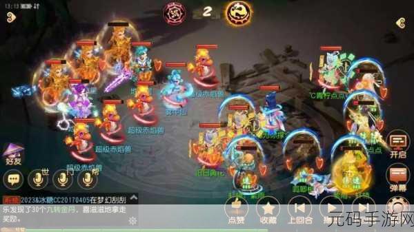 蛋国志无限钻石版震撼来袭!策略爱好者的梦幻之选