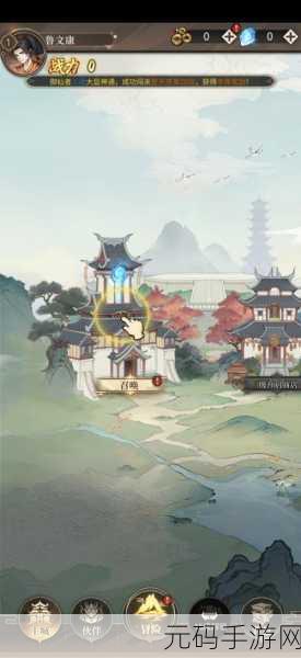 穿越大天劫,探寻中国风仙侠之旅,大天劫游戏现已开放下载