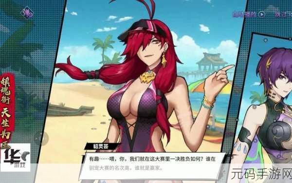 镇魂街天生为王震撼归来,2023最新版动漫主题角色扮演手游下载开启!