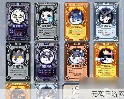狗头乱斗5v5,萌宠激战,欢乐无极限的游戏盛宴等你来战!
