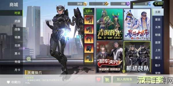 量子特攻非凡凭证，用途全解析，助你称霸战场