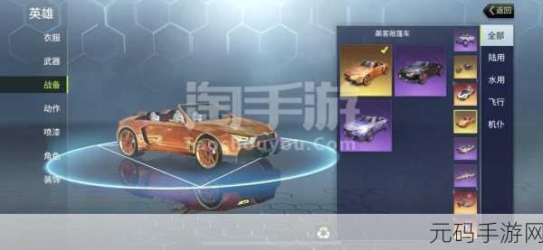 量子特攻非凡凭证，用途全解析，助你称霸战场