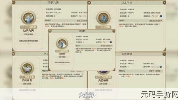 世界启元手游,升级科技的绝妙技巧全解析