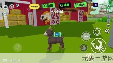 羊模拟器震撼发布,解锁无限自由,冒险探索新纪元!
