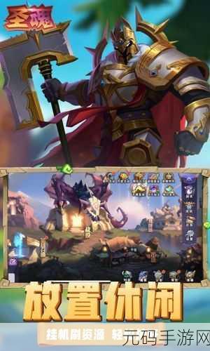 逆境重组震撼登场,免费下载体验超高画质在线竞技新纪元
