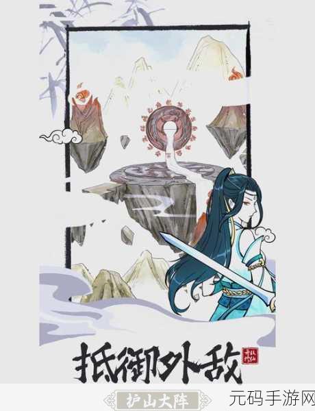 修仙新纪元,我侥幸成为一宗之主引领休闲趣味修仙风潮