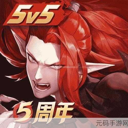 决战平安京4399版震撼登场,阴阳师题材MOBA新体验,乐趣无穷!