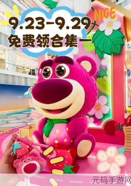 探秘神奇毛绒游戏世界,童趣无限,欢乐下载正当时!