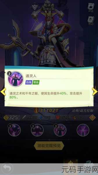 决裁者3反叛者震撼登场,汉化版手机版下载开启,射击闯关新纪元!
