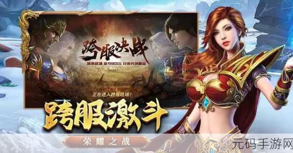 玄幻巨制震撼来袭！探索魔神仙界破解版下载，领略非凡游戏魅力