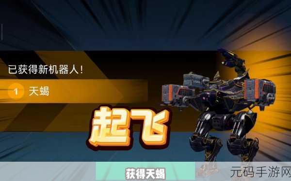 机甲风暴席卷而来！机甲战队官方正版下载现已开启，6V6战术多人战斗等你挑战！