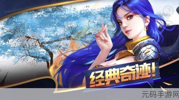 口袋世界奇遇记,探索3D角色扮演RPG手游的无限魅力与内购修改版风波