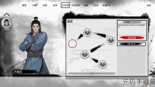 刀剑江湖路,经络通脉的最优选择秘籍