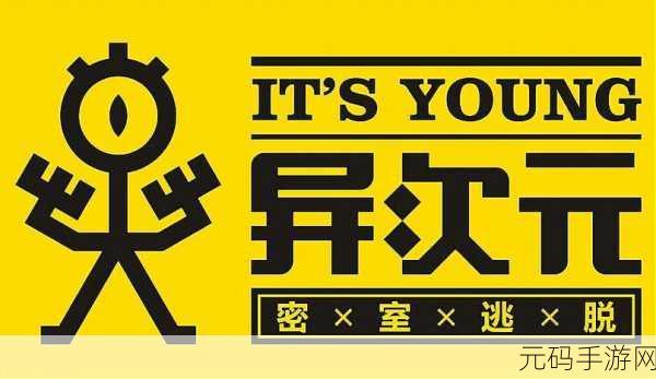 鹅的七夜奇遇,解锁全新冒险解谜逃脱之旅