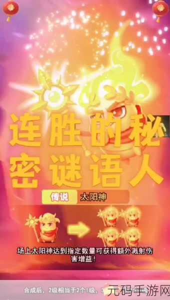 绝区零谜语人同好会其二通关秘籍大揭秘