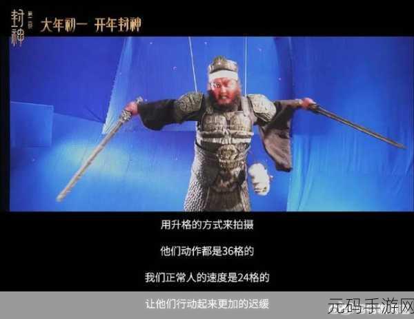 翻滚吧天神焕新登场，探索封神世界的休闲之旅