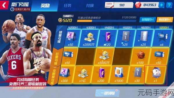 JJ篮球震撼来袭，抢先测试版开放下载，点燃竞技对战新热潮