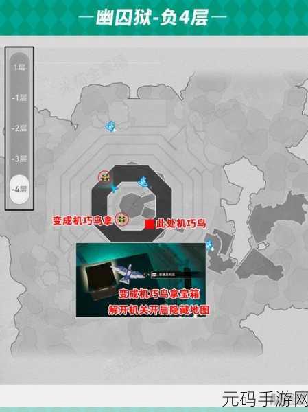 崩坏 3,探寻溢浊荒嘘宝箱的神秘所在