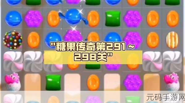 糖果精英，甜蜜挑战，爬塔闯关新纪元开启！