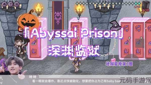恐怖迷宫之路坤坤之夜,解锁心跳加速的冒险解谜新篇章