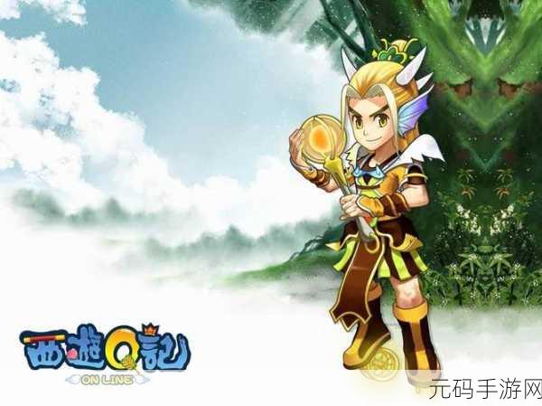 西游奇缘再续新章，Q版画风带你领略别样西游世界——西游缘起手游震撼上线