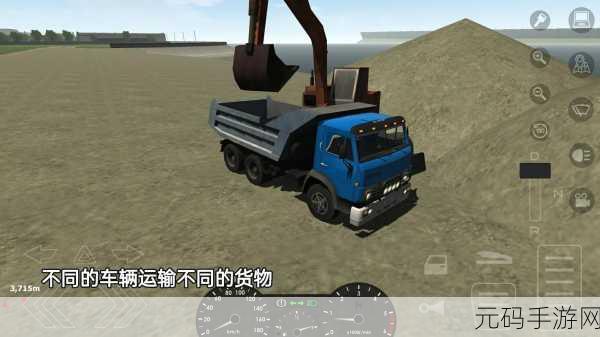 怪物卡车运输车震撼登场，手机版最新版下载现已开放，卡车驾驶模拟新体验！