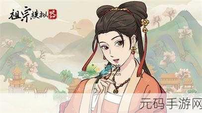 祖宗模拟器大会比赛称号全攻略,制霸赛场的秘诀