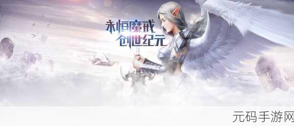 剑圣挂机震撼登陆九游，魔兽题材卡牌新纪元开启！
