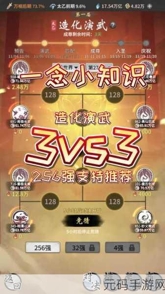 神仙道 3 抽卡保底机制与费用全解析