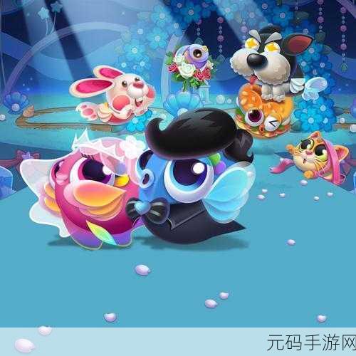 萌动深海，智趣无限 ——泡泡萌萌哒2，深海奇域安卓IOS双端盛启