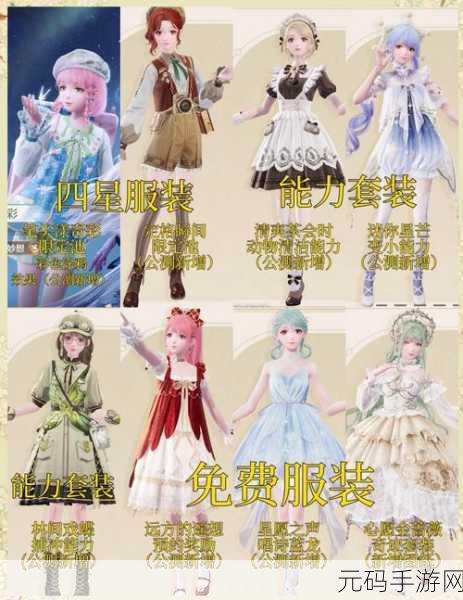 无限暖暖公测大揭秘,优化亮点全知道