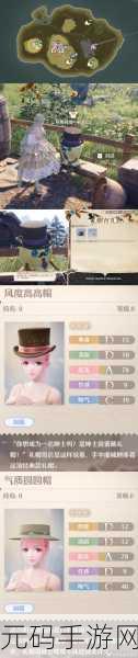 无限暖暖公测大揭秘,优化亮点全知道