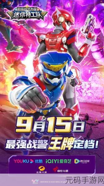 迷你战舰震撼登场，解锁休闲冒险与推理新体验