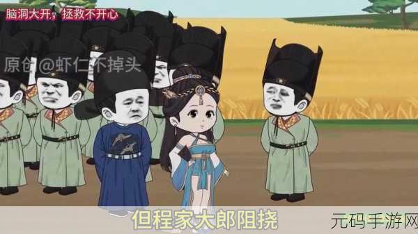 囧囧挑战3爆笑来袭，手绘解谜新纪元，下载开启欢乐之旅！