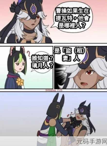 原神新途绮礼感恩答谢奖励全解析