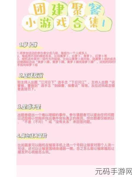 气球骑士焕新归来，休闲小游戏界的清新之风