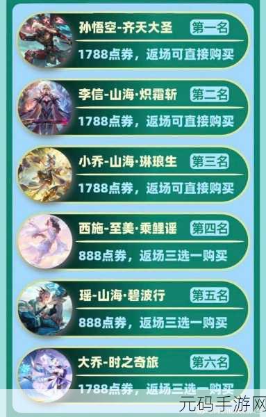 王者荣耀九周年庆典大揭秘,精彩内容与开启时间