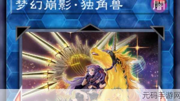 梦幻翱翔,会飞的独角马游戏震撼登场,沙盒自由探索新纪元开启!