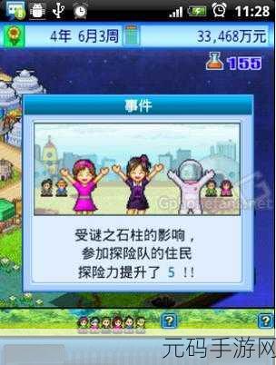 星际之旅,宇宙探险物语引领全球模拟经营新风尚