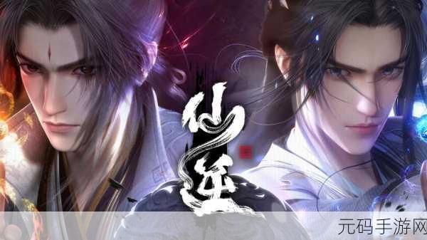 神魔仙逆震撼登场，破解版传言四起，但正版制作精良不容错过！