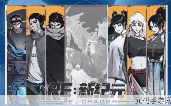 Lab Remnants震撼登陆!中文安卓免费下载,动作冒险新纪元等你来探索