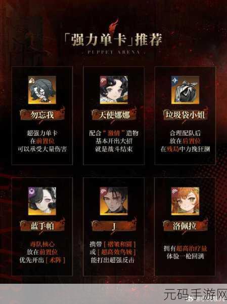 重返未来 1999,可燃点胜利冲刺全方位解析,是否值得拥有