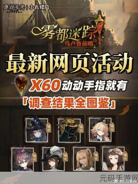 重返未来 1999,可燃点胜利冲刺全方位解析,是否值得拥有