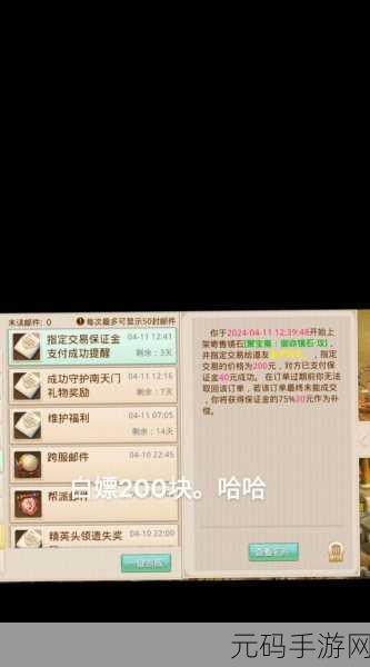 问道奇宝斋,购物秘籍大公开