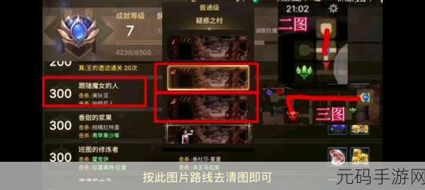 DNF 手游巴士任务大揭秘,最优选择与深度攻略