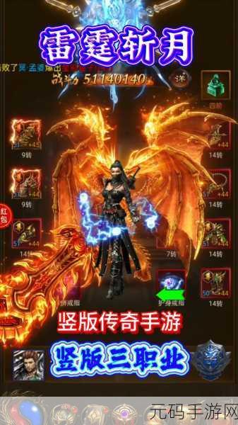 传奇手游风云榜，口碑最佳的十大王者之战