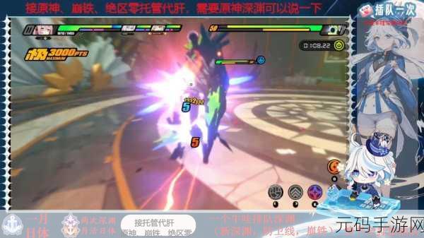 绝区零，月痕流光邀月对影其二通关秘籍大揭秘