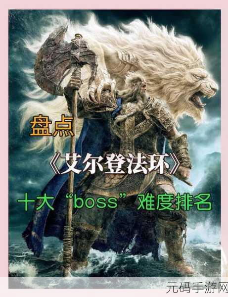 艾尔登法环,牢狱洞窟 BOSS 发狂斗士必杀秘籍
