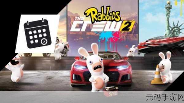 飙酷车神帝国震撼登场，The Crew Road Empire安卓IOS下载，尽享在线多人赛车竞速盛宴