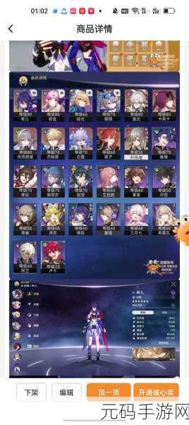 崩坏星穹铁道新手卡池抽取的全方位解析